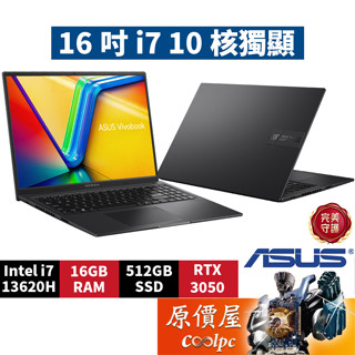 ASUS華碩 Vivobook K3605VC-0182K13620H〈黑〉i7/3050/16吋 創作者筆電/原價屋