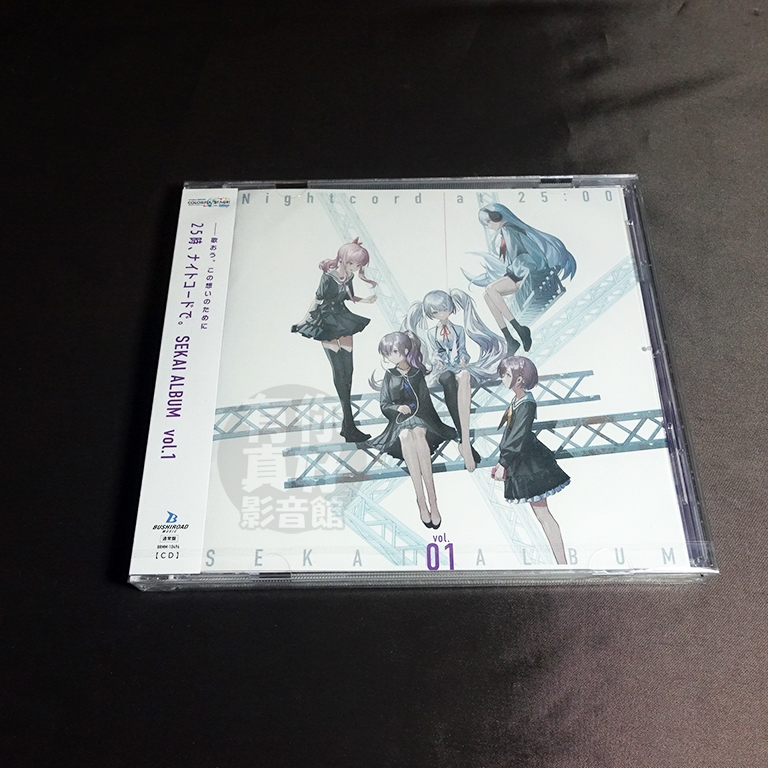 (代購) 全新日本進口《SEKAI ALBUM vol.1》CD (通常盤) 日版 25時、ナイトコードで 音樂專輯