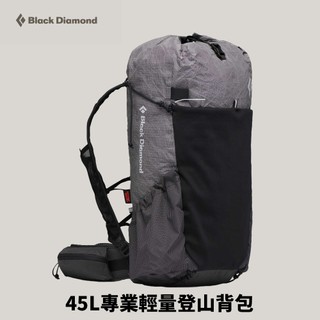 優惠劵多到用不完!!【Black Diamond】Beta Light Backpack 登山背包 (680023)