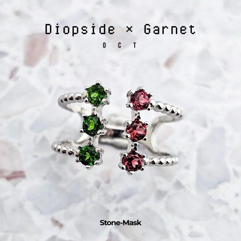 石鬼面🔅天然 刻面 綠 透輝石 紅石榴 石榴石 水晶 排戒 復古 純銀戒 Dio-04