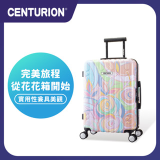 免運🔥再享優惠卷🎫 【CENTURION 百夫長旅行箱】20吋 頭等艙 旅行箱 馬卡龍 行李箱 登機箱