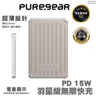 普格爾 行李箱 無線 磁吸 行動電源 15W 快速充電 無線充電 外接電池行動電源 5000 mAh Type-C 金色