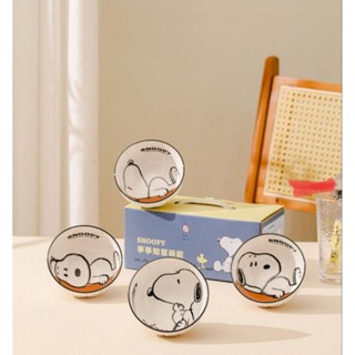 ！全新現貨！華南金股東紀念品「SNOOPY事事如意碗組」一組4入