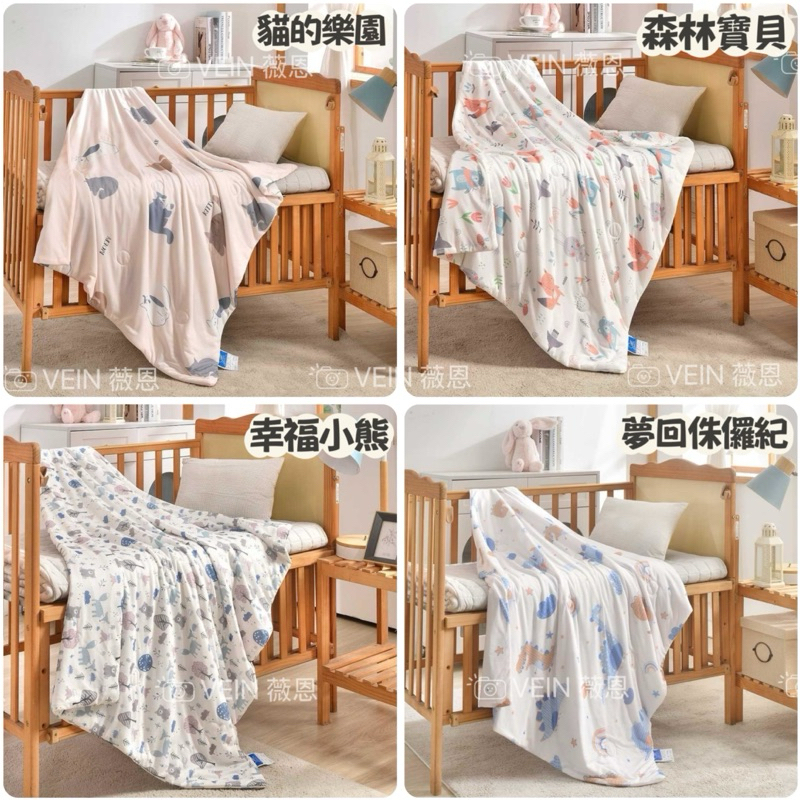 【薇恩寢具】兒童涼感冰冰被 100x120cm