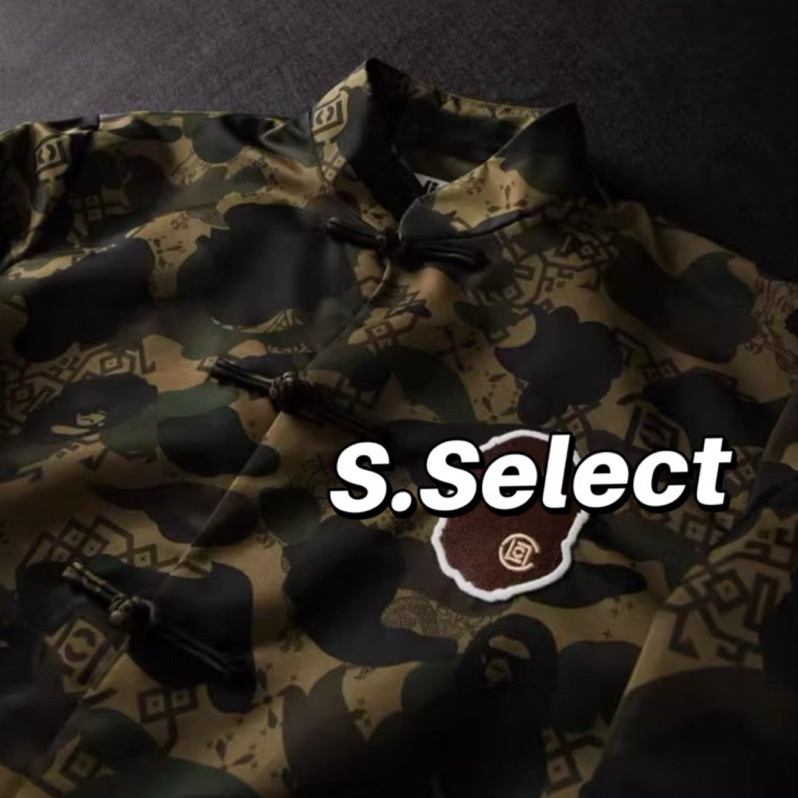 【S.Select】CLOT凝結集團 X BP系列 陳冠希 絲綢唐裝 中式 迷彩 猿人襯衫外套夾克