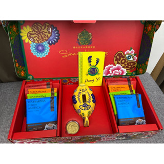 洪易大師 小龍魚 特別款禮盒 龍厚禮8 濾掛咖啡禮盒 (如意黃) 藝術品 龍年 厚禮樹