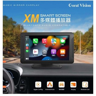 coral x xm 7吋可攜式carplay carplay android auto 全無線智慧導航娛樂系統