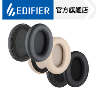 【EDIFIER】WH700NB PRO 替換耳罩