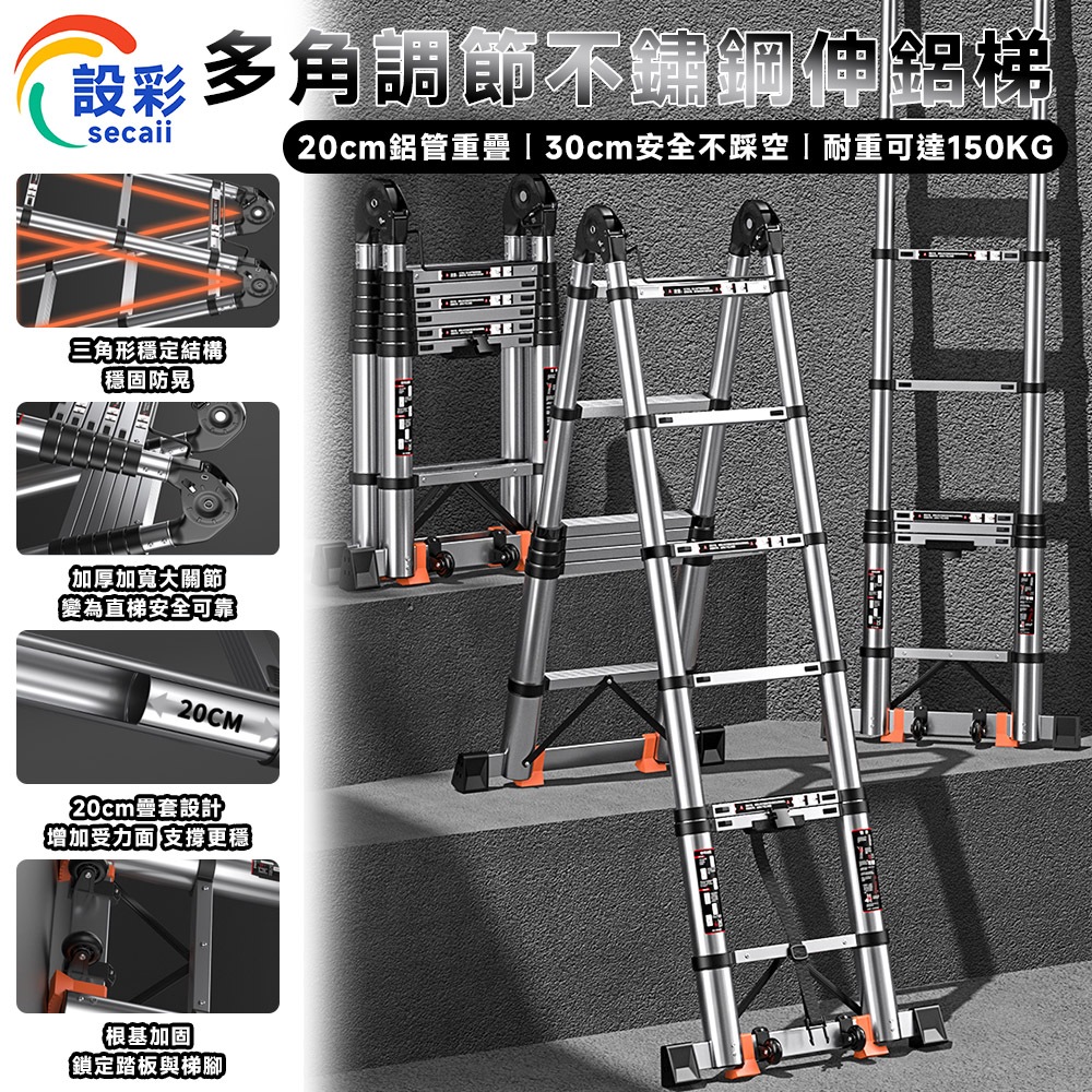 工作摺疊鋁梯的價格推薦 - 2025年6月 | 比價比個夠BigGo