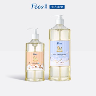 Fees法緻 寶寶潔淨組 嬰兒柔護洗髮沐浴精600ml+嬰兒柔護泡泡露300ml