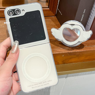 ins風簡約白磁吸雙面IMD 配愛心翅膀鏡子支架 適用三星zflip 6 5 4 3手機保護套 華為Pocket2硬殼