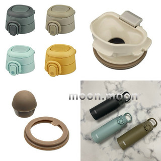 THERMOS 膳魔師 JOS系列專用上蓋組 零件 防漏膠圈 JOS-400/550/750cc專用 備品 中栓 正品