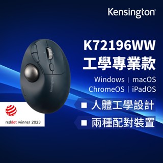 【Kensington】紅點設計 TB550人體工學無線拇指軌跡球滑鼠 (K72196)