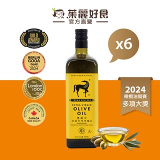 德麗莎特級初榨橄欖油 750mlX6瓶/箱｜第一道冷壓初榨 連續多年榮獲多國橄欖油大賽獎章【茱麗好食】