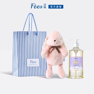 Fees法緻【網路獨家配件限定組】寶貝泡泡兔兔組
