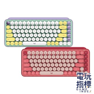 羅技 Logitech POP Keys 無線 機械式 鍵盤 茶軸 藍芽鍵盤 夢幻紫 魅力桃 【電玩指標】十倍蝦幣