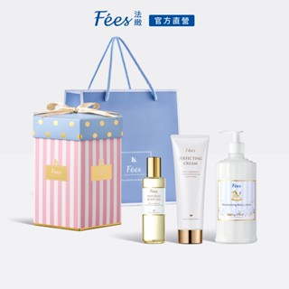 Fees法緻【網路獨家限定】潤膚禮盒