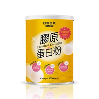 【粿女兒商行】🔥現貨 臺鹽生技 膠原蛋白粉奇蹟澎潤光亮版 （180g/罐）