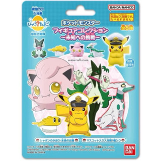 🌟現貨🌟日本🇯🇵BANDAI 【寶可夢未知的挑戰泡澡球】5款 皮卡丘隊長 魔幻假面喵 黃色米立龍 吼叫尾 白色基格爾德