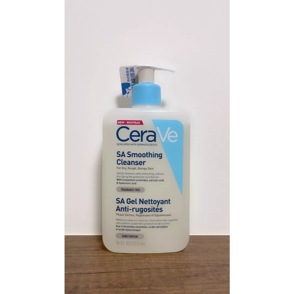 CeraVe 適 樂 膚 水楊酸煥膚淨嫩潔膚露 SA Smoothing Cleanser 473ml 2027效