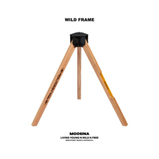 《MOOSINA》WILD FRAME 腳架｜【海怪野行】輕便 耐用 快拆 多功能 實木腳架 生刷桌板腳架