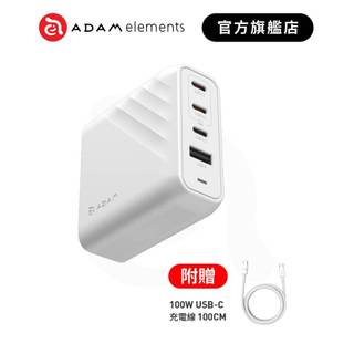 【ADAM 亞果元素】P100 GaN 100W 3C1A 四孔快速電源供應器 品牌旗艦店