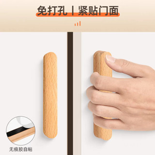 🔥下殺價🔥推拉門免打孔拉手 玻璃門拉手 實木衣櫃門把手 抽屜拉手 窗戶櫥櫃移門拉手 櫃子把手 抽屜把手 櫃門把手