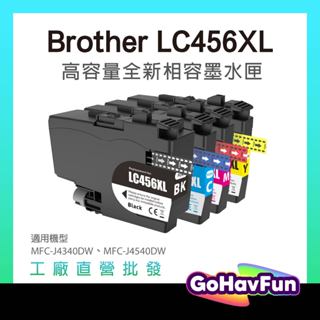 Brother LC456XL 墨水匣 LC456 墨水匣 MFC J4340DW 墨水 MFC J4540DW 墨水