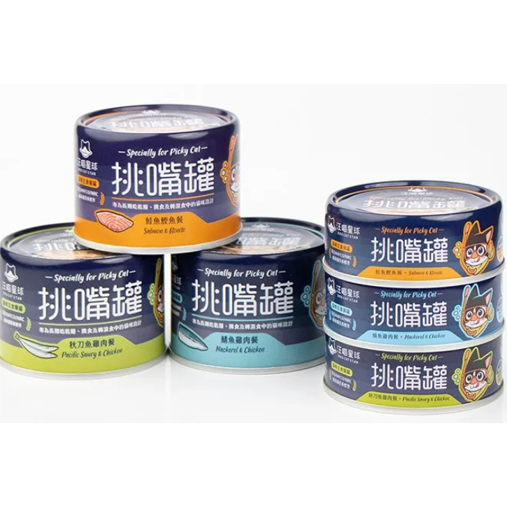 寵物犬貓樂園-【汪喵星球】挑嘴貓無膠主食罐 80g 海味 貓罐 貓主食 無膠 全口味