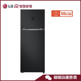 GN-HL460EB 冰箱 461L 2門 智慧變頻雙門冰箱 LG 樂金