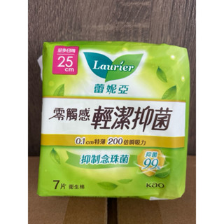 蕾妮亞零觸感輕潔抑菌衛生棉（25cm*7片裝/包）市價69元