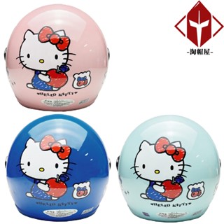 EVO 安全帽 CA-002 CA-003 蘋果Kitty 多色可選 半罩 卡通圖案 兒童帽