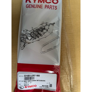 (蝦皮最便宜）KYMCO 光陽原廠 超5 G5 125 150 噴射 LGR7 皮帶 23100-LGR7-900
