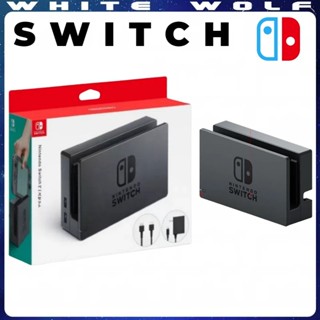 熱銷現貨 任天堂Switch 底座組合 原廠主機底座 充電座 NS2 HDMI 電視底座套裝 電視轉接 充電器 TV基座