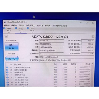 知飾家 二手良品 ADATA 128GB SSD 固態硬碟