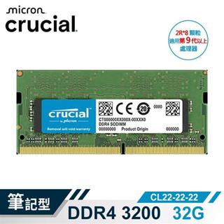 電子街3C特賣會 促銷全新美光 Micron Crucial NB-DDR4 3200/32G筆記型RAM(2R*8)