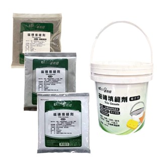 春佰億 愛家捷 易利修 磁磚填縫劑 600g 居家修繕5包組+DIY工具包 牆壁磁磚隙縫孔洞補土黏著劑 修補填補地磚接縫