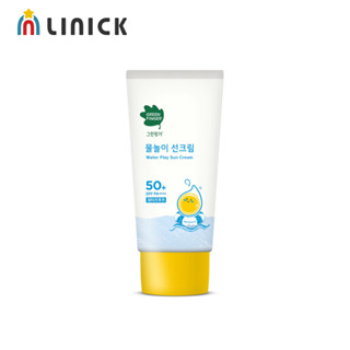 Green Finger 綠手指 幼兒戶外滋潤防水防曬乳50ml SPF50+【莉尼克】