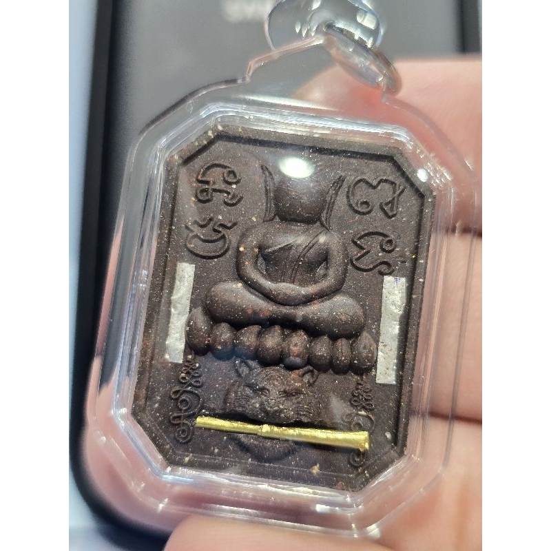 2567  內觀禪定大師 龍婆梓神獸崇迪-崇迪座虎咬天神劍 三符管版本