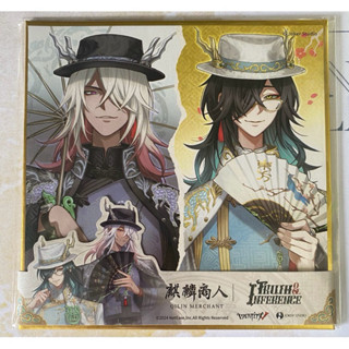 第五人格 真理之下六週年限定-宿傘之魂 麒麟商人 色紙卡