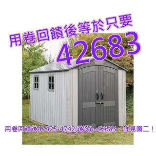 含安裝 Lifetime 7呎 X 12呎 戶外儲藏屋#274022