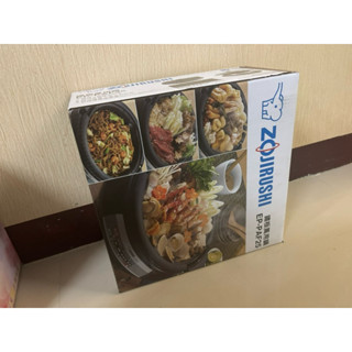象印鐵板萬用鍋 EP-PAF25 全新只有一個