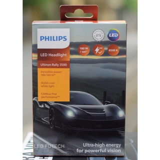 Philips 飛利浦 UR3590 12V 180W LED H4 H7 9006 H11 9012 6500K