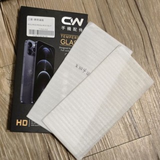 Galaxy三星鋼化玻璃保護貼 A52/A53/S24Ultra 通用款