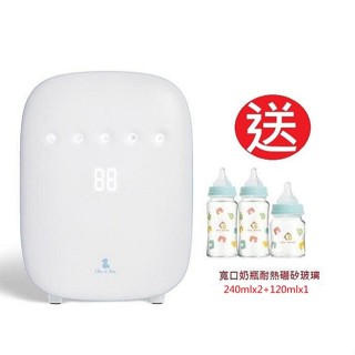 奇哥高效智慧紫外線消毒烘乾機(TND625000)4380元+送奇哥玻璃寬口奶瓶(大2+小1) (聊聊優惠價)