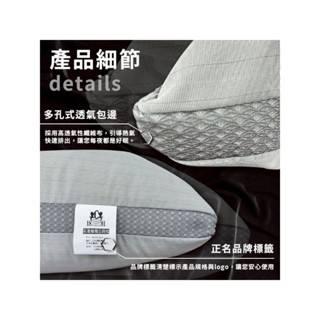 1881石墨烯獨立筒枕 （臺灣製造）