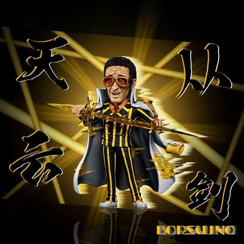 現貨 A+研究所 未來島企劃 大將黃猿 波魯薩利諾 全新未拆 海賊王 WCF GK