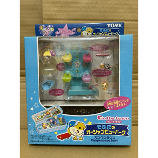 ［店小二］現貨 正版 全新 老玩具 tomy 鉛筆盒 摩天輪 cutie town 可愛城鎮 繪本