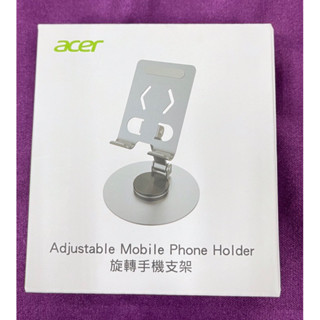 特價品 acer 宏碁股東會紀念品 旋轉 手機支架 360度 立架 支架 站立 追劇 聊天 臺灣製