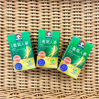 💚桂格養氣人參『 無糖❌ 』 60ml